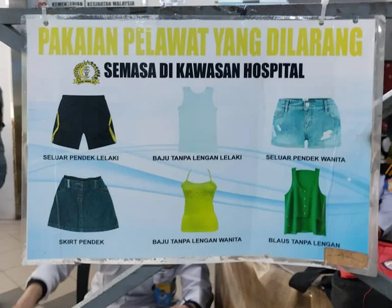 Dress-Code-Hospital.png