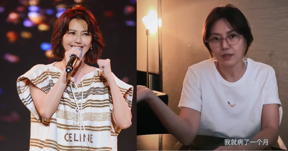 Stefanie Sun fell sick ‘for a month’ after music festival in China, will put out new song by end-2024 – Mothership.SG