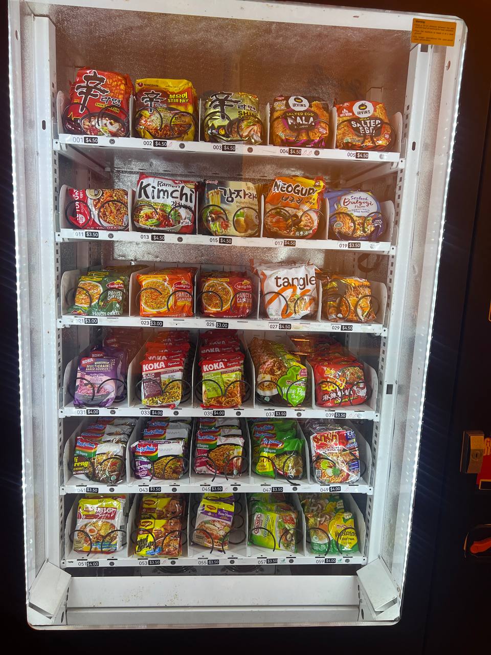 vending machine