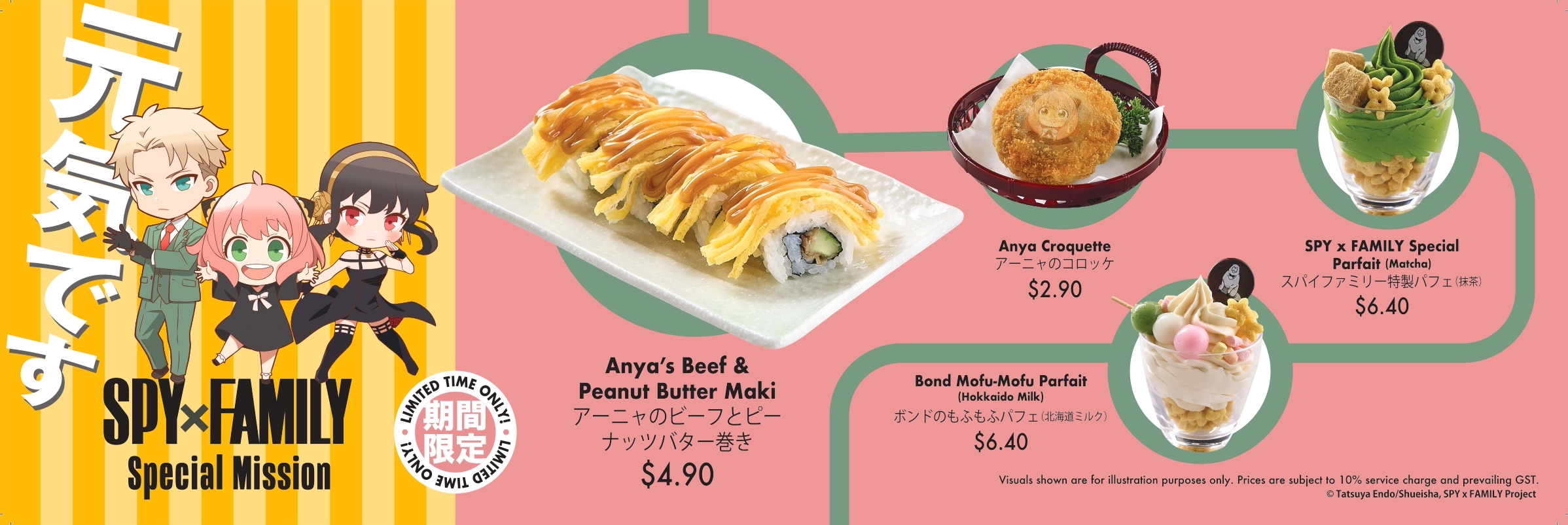 Genki Sushi SPY x FAMILY Menu 1