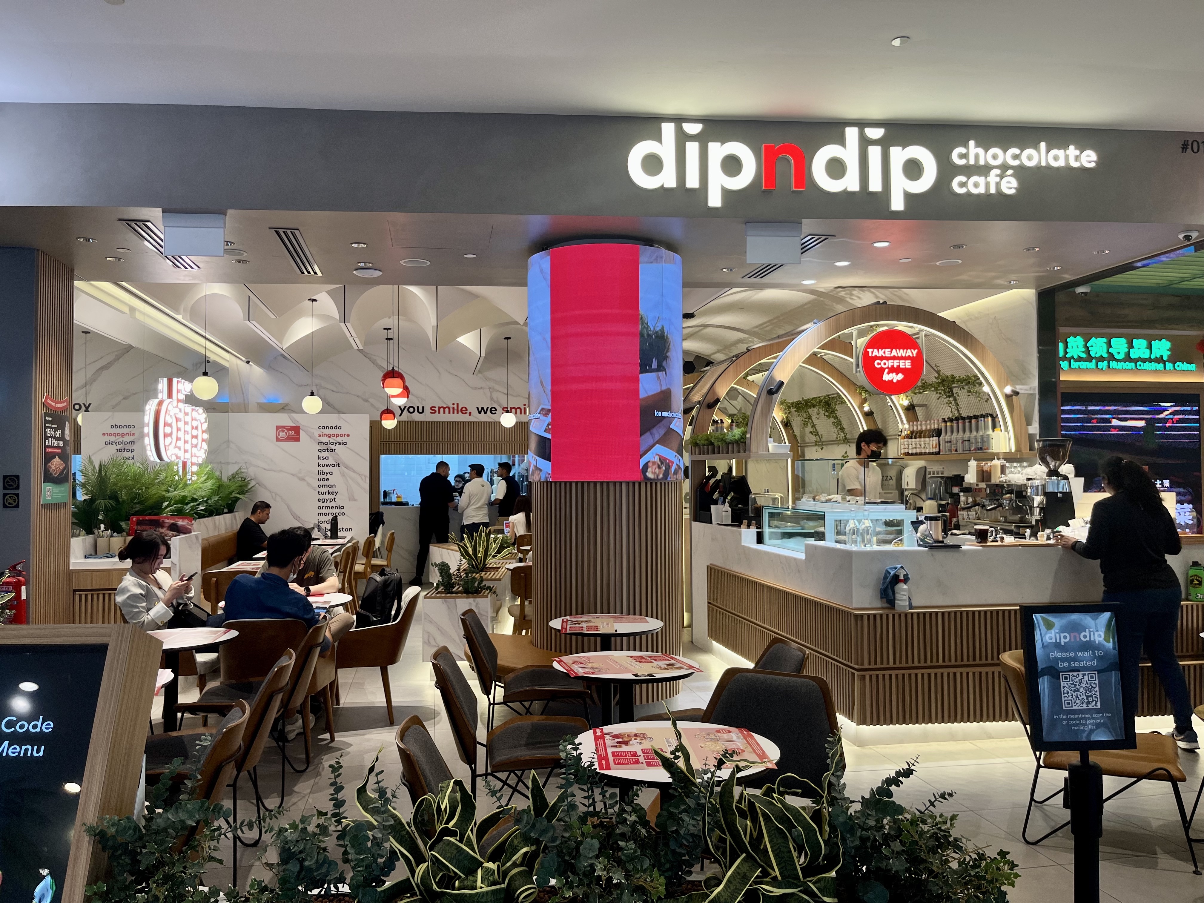 dipndip exterior