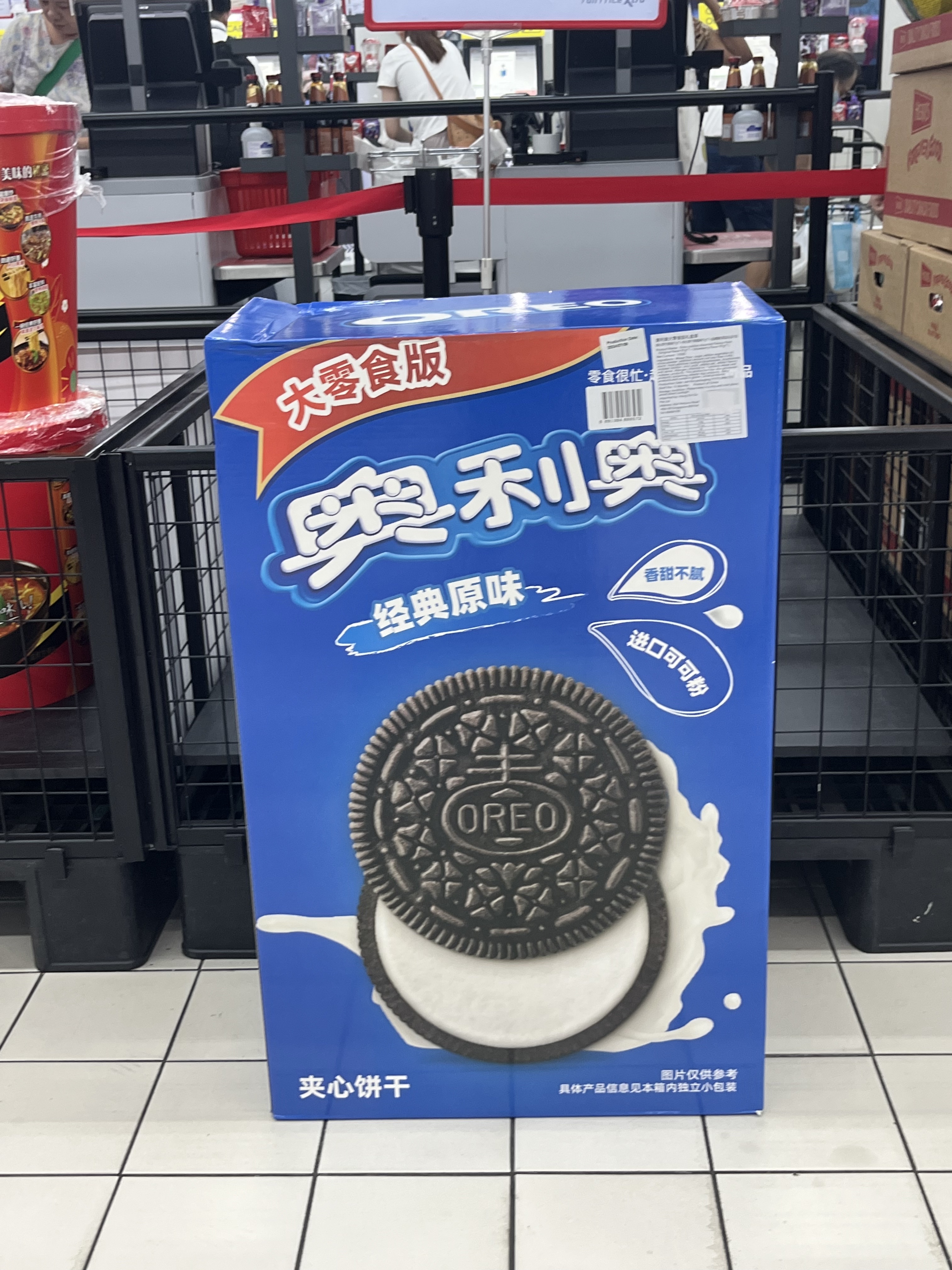 Giant oreo jurong point fairprice