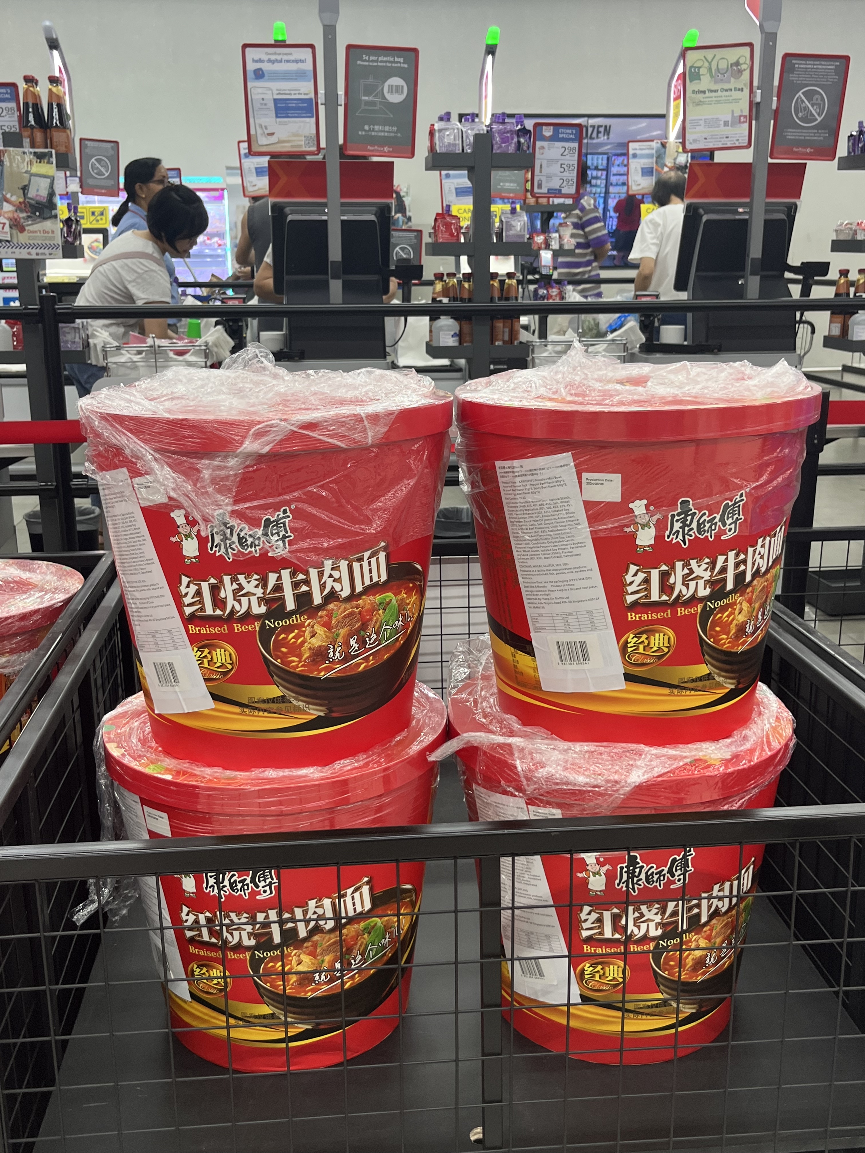 Huge braised beef cup noodles jurong point fairprice