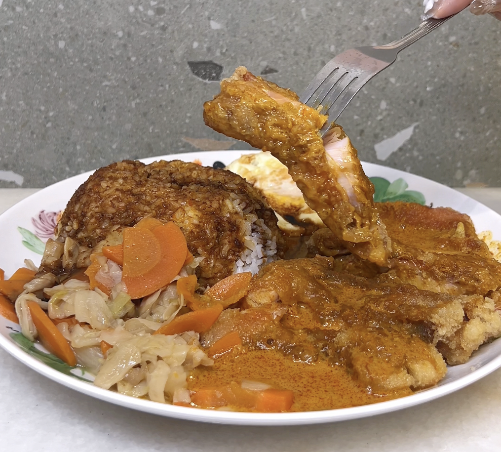 CHOMP! Supreme Chicken Cutlet Curry Rice