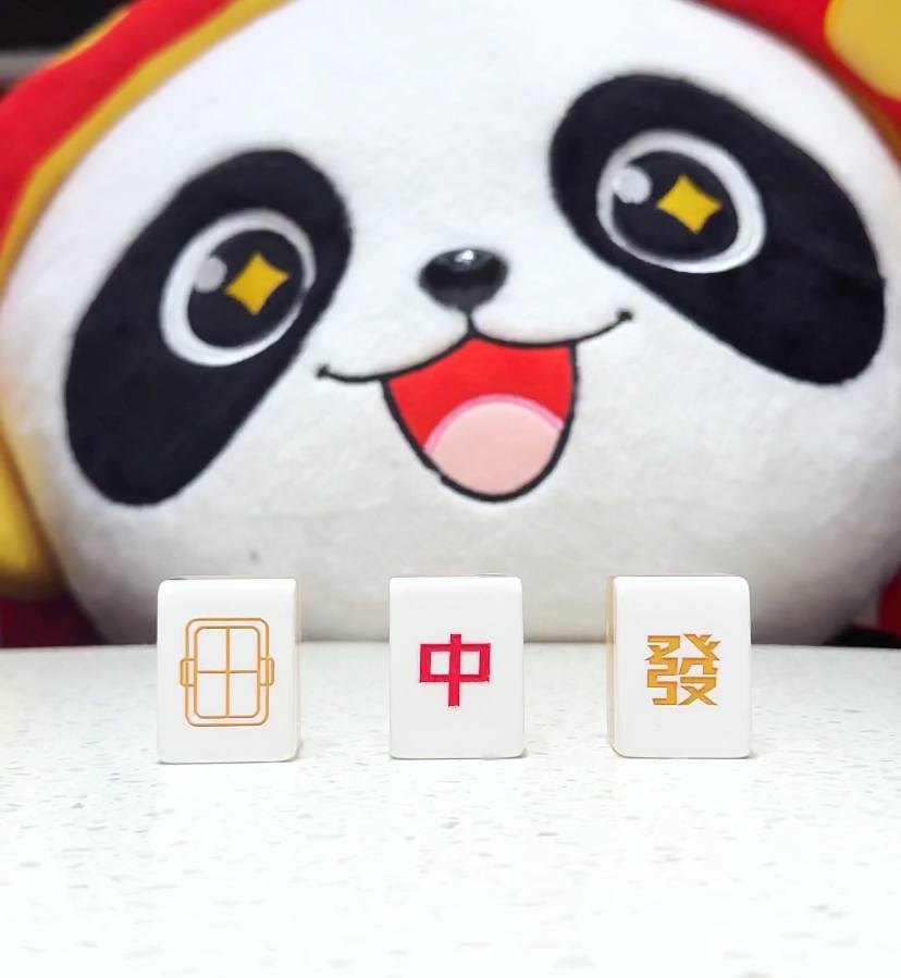 Haidiliao mahjong