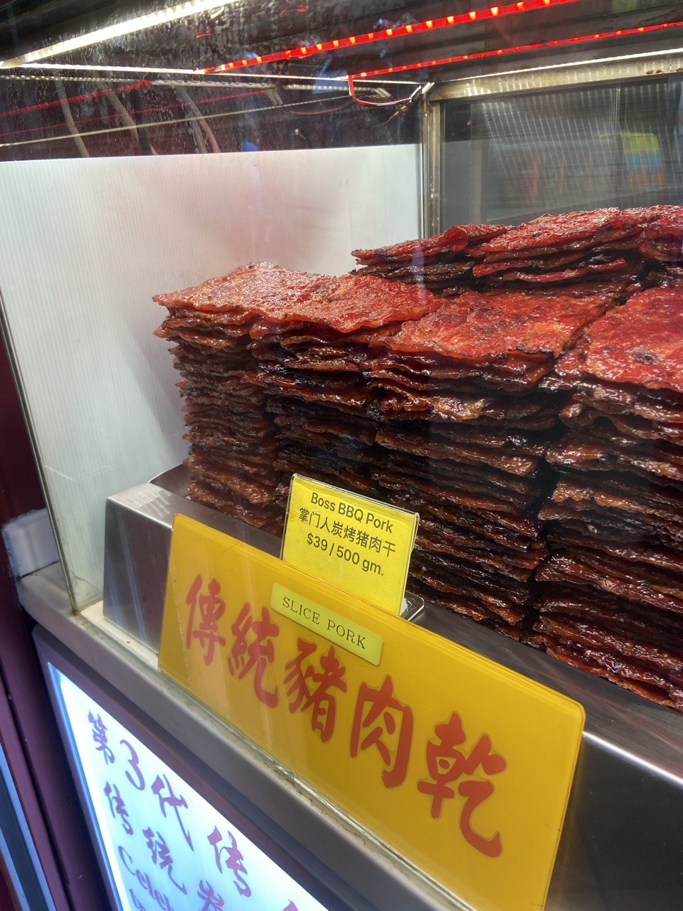Bak kwa at Chinatown Singapore
