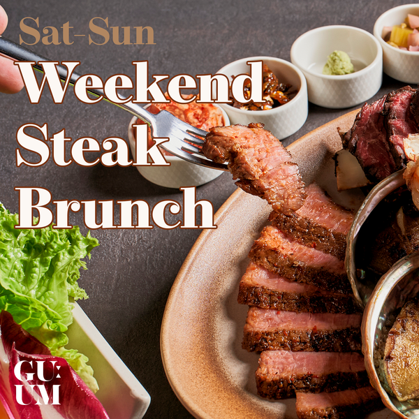 GU:UM brunch