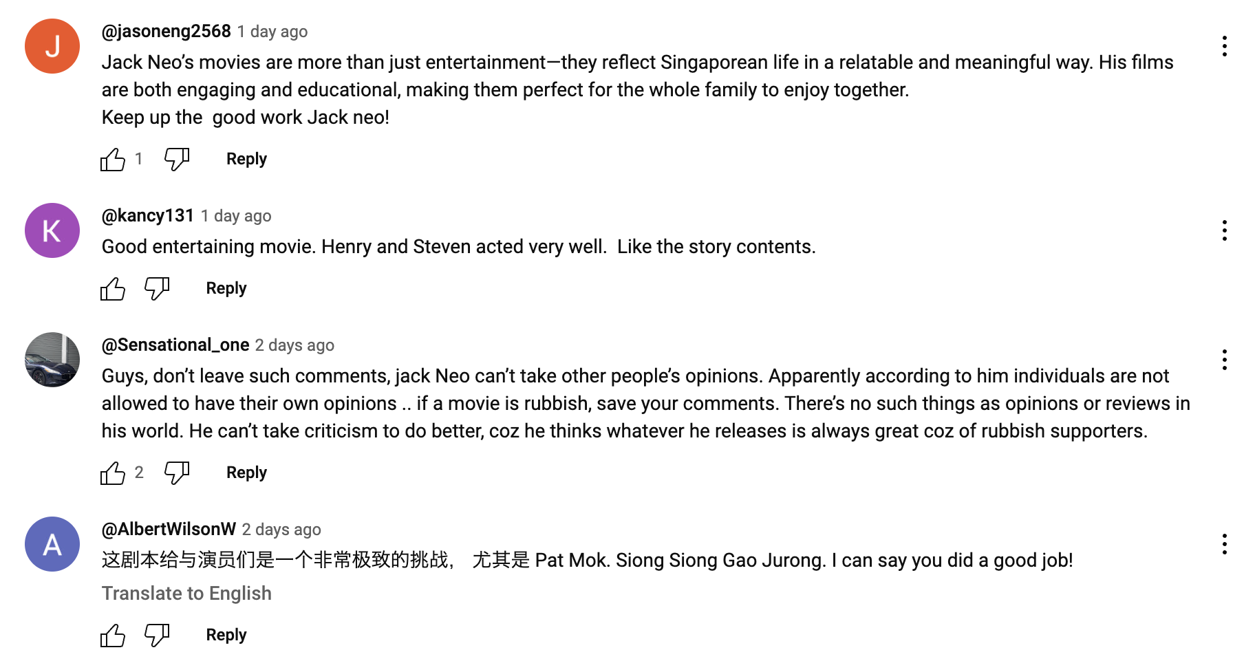 Commentaires positifs sur le film de Jack Neo 