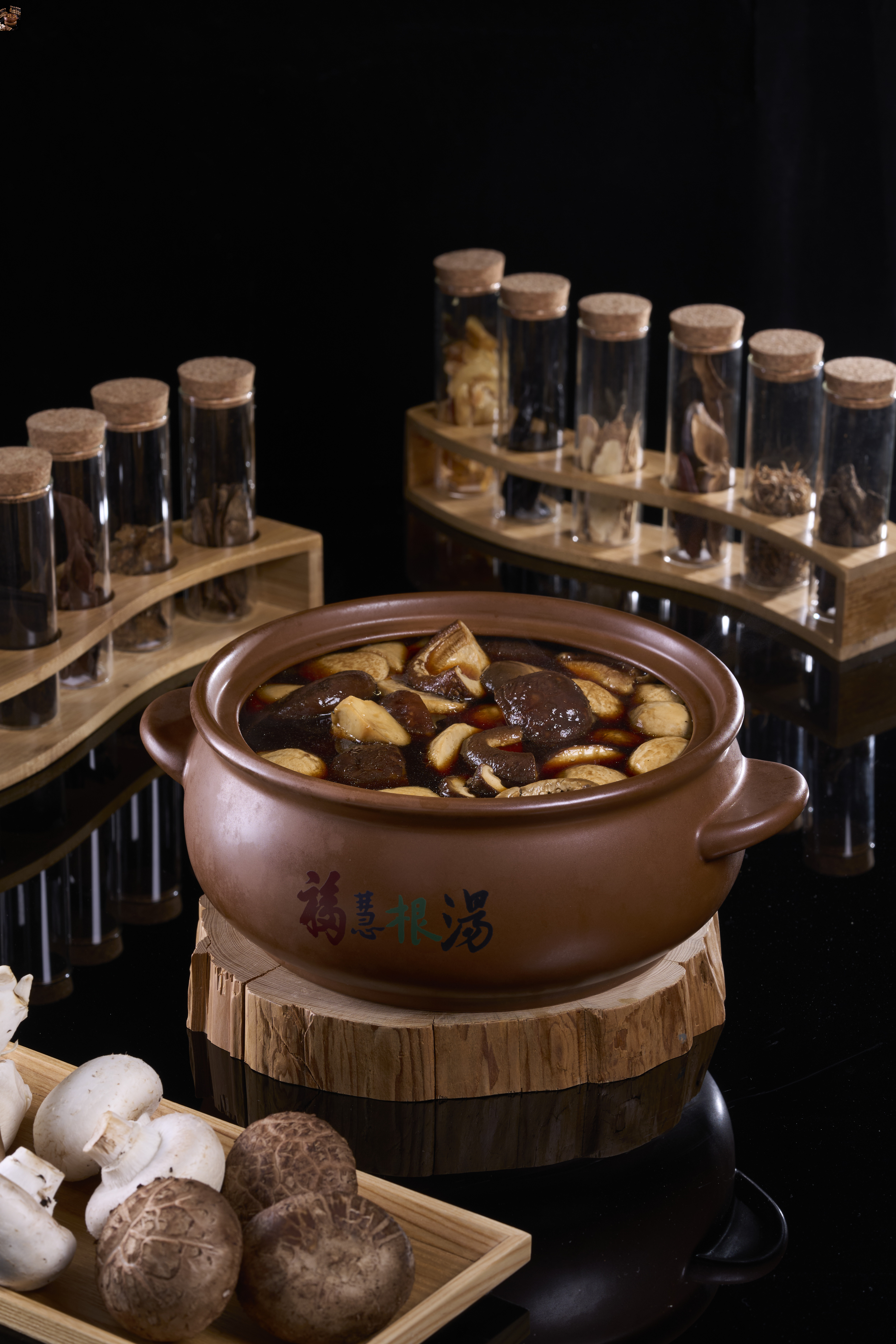 Fu Hui Gen Tang (Mushroom)