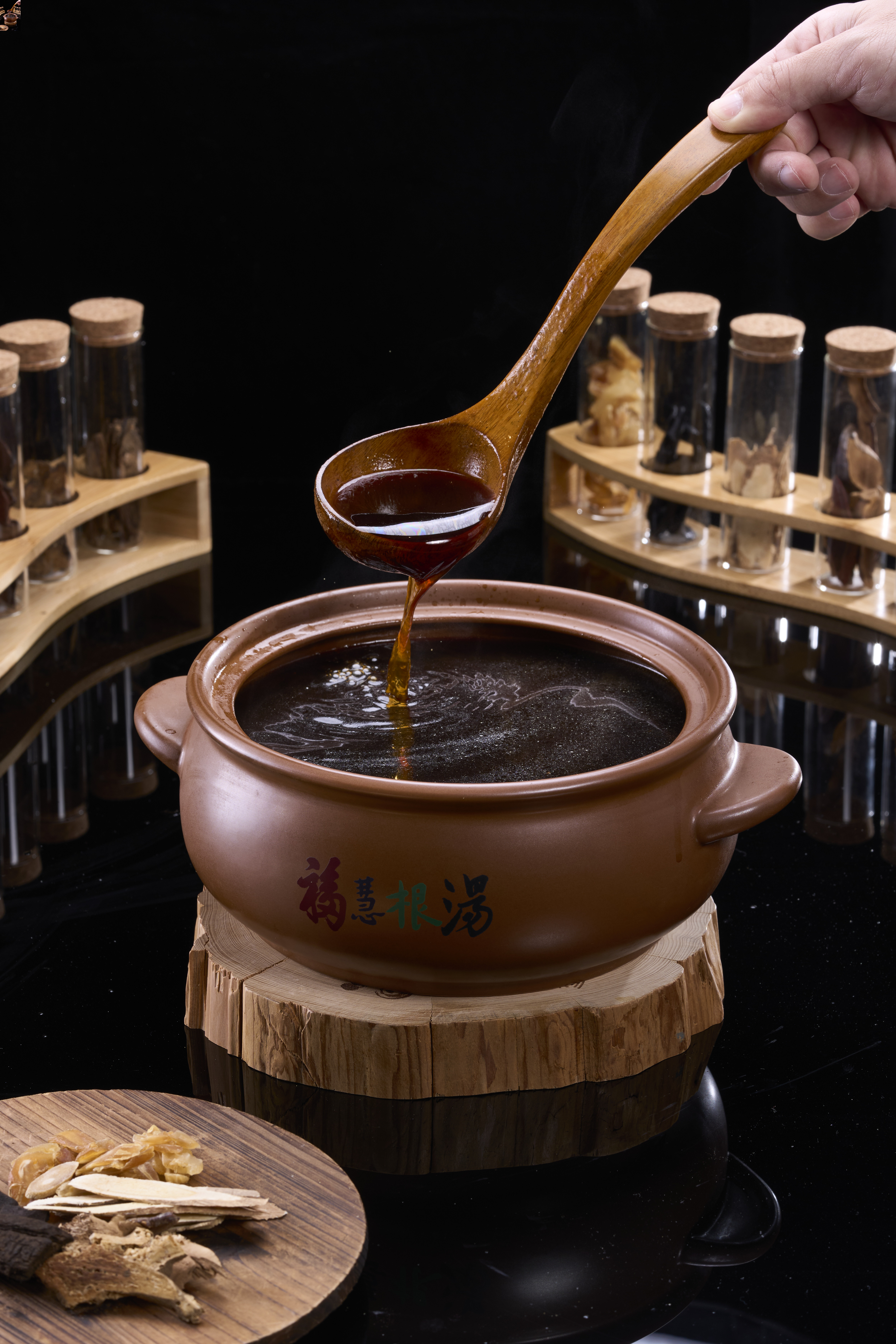 Fu Hui Gen Tang (Original)