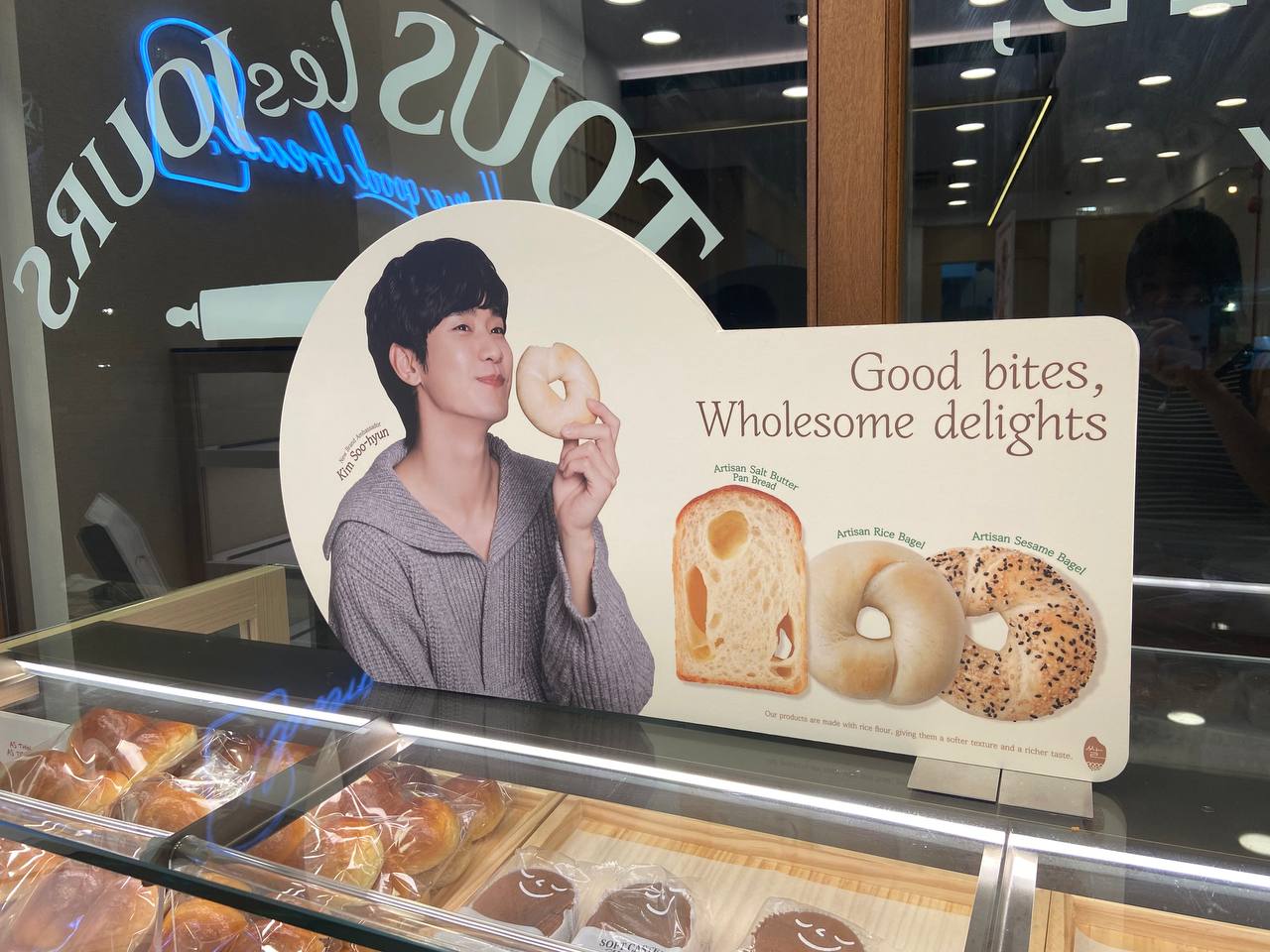 Kim Soohyun