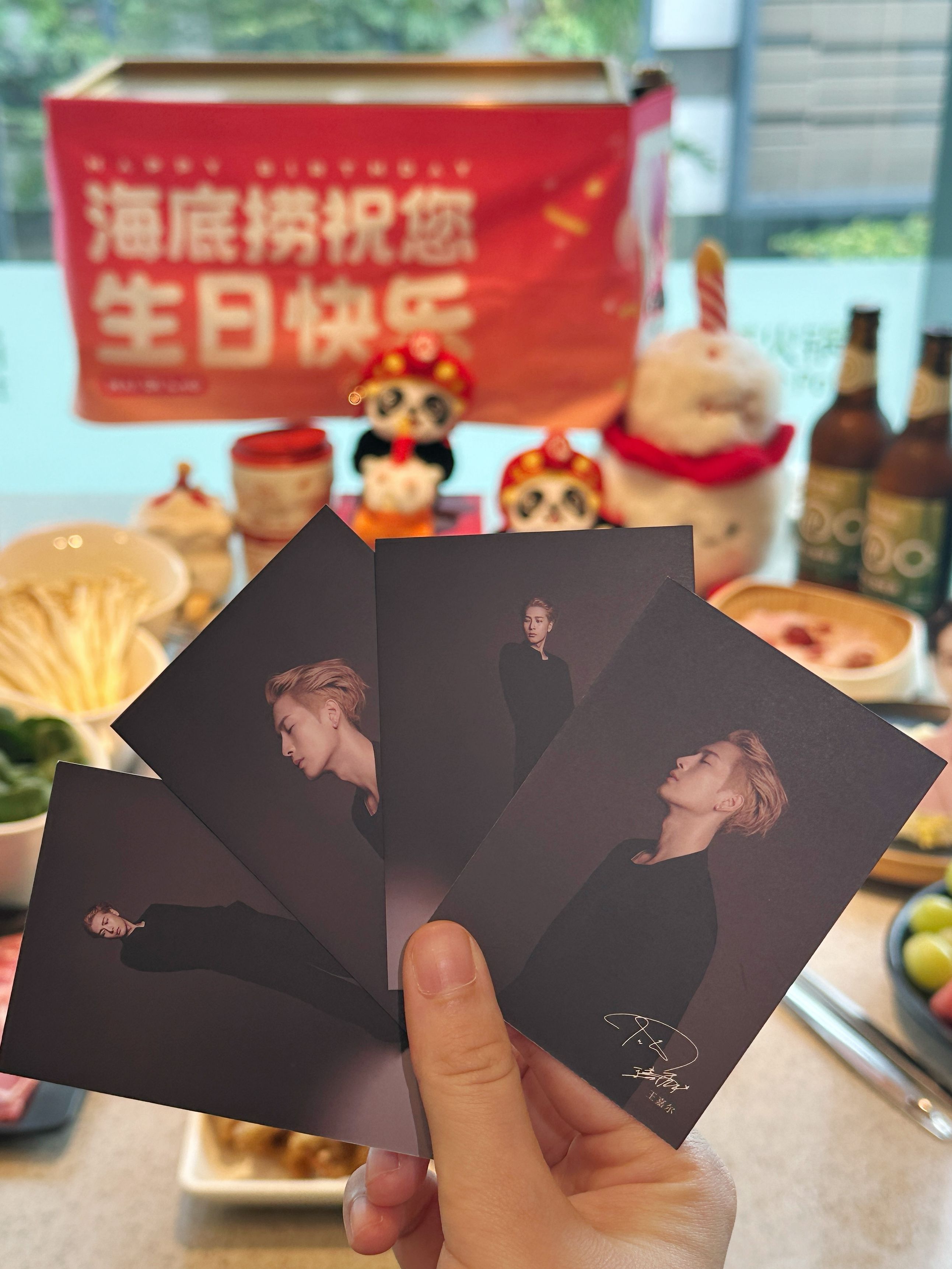 Haidilao Jackson Wang