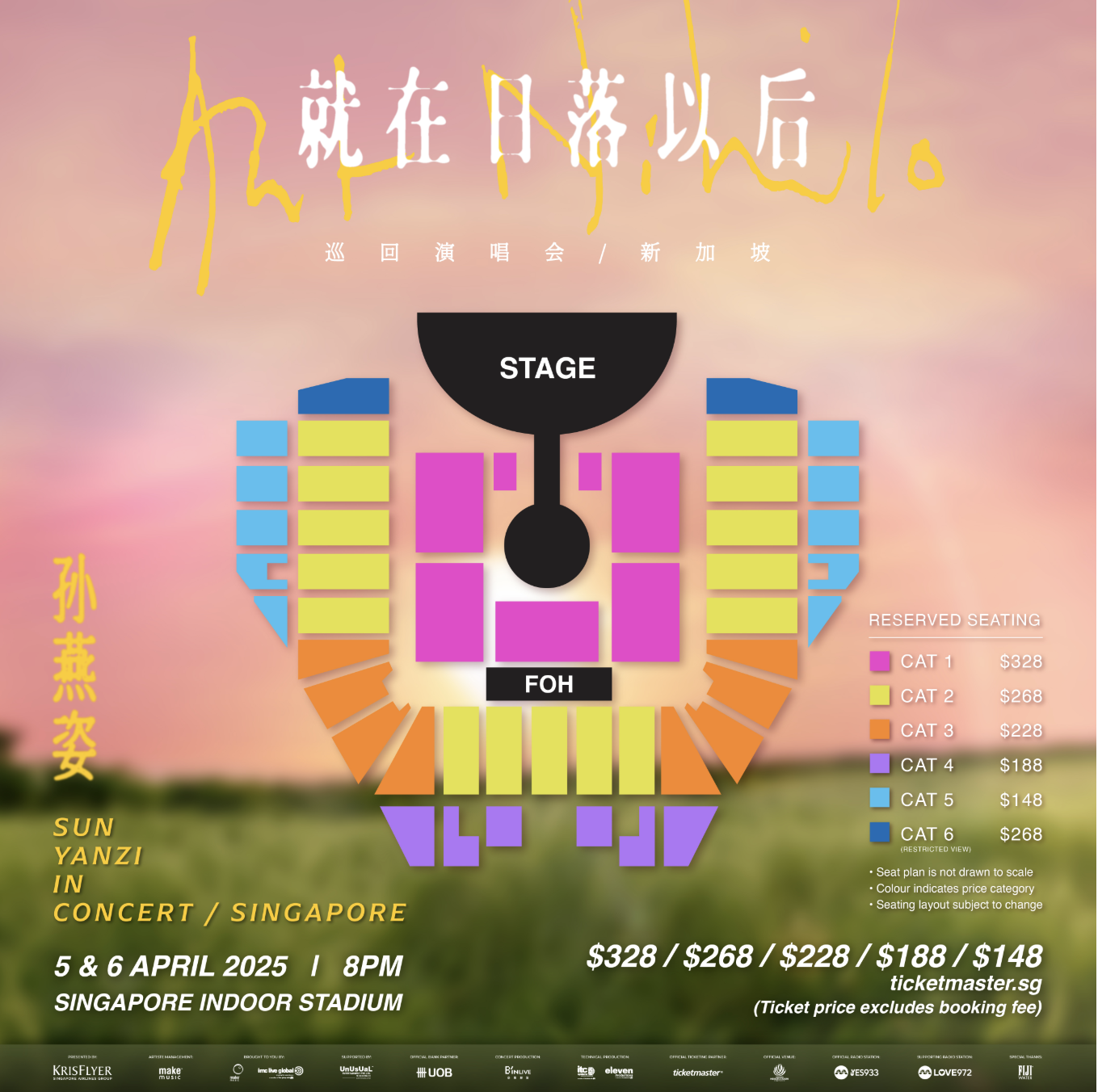 Stefanie Sun additional tickets