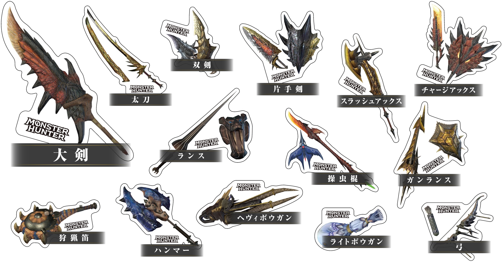 Sushiro and Mosnter Hunter collaboration