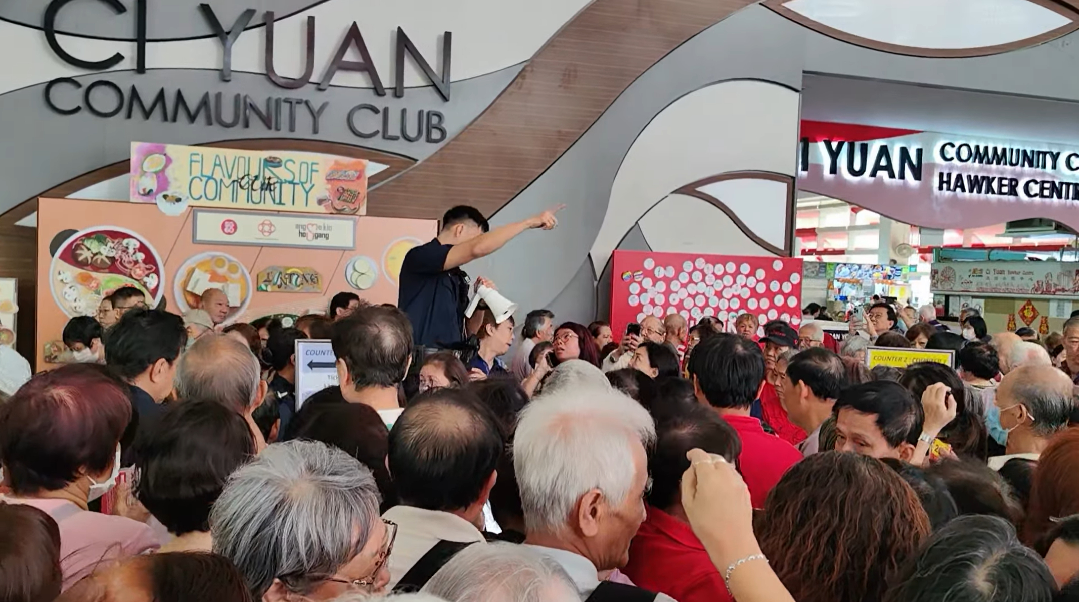 ci-yuan-cc-police-called-in.jpg