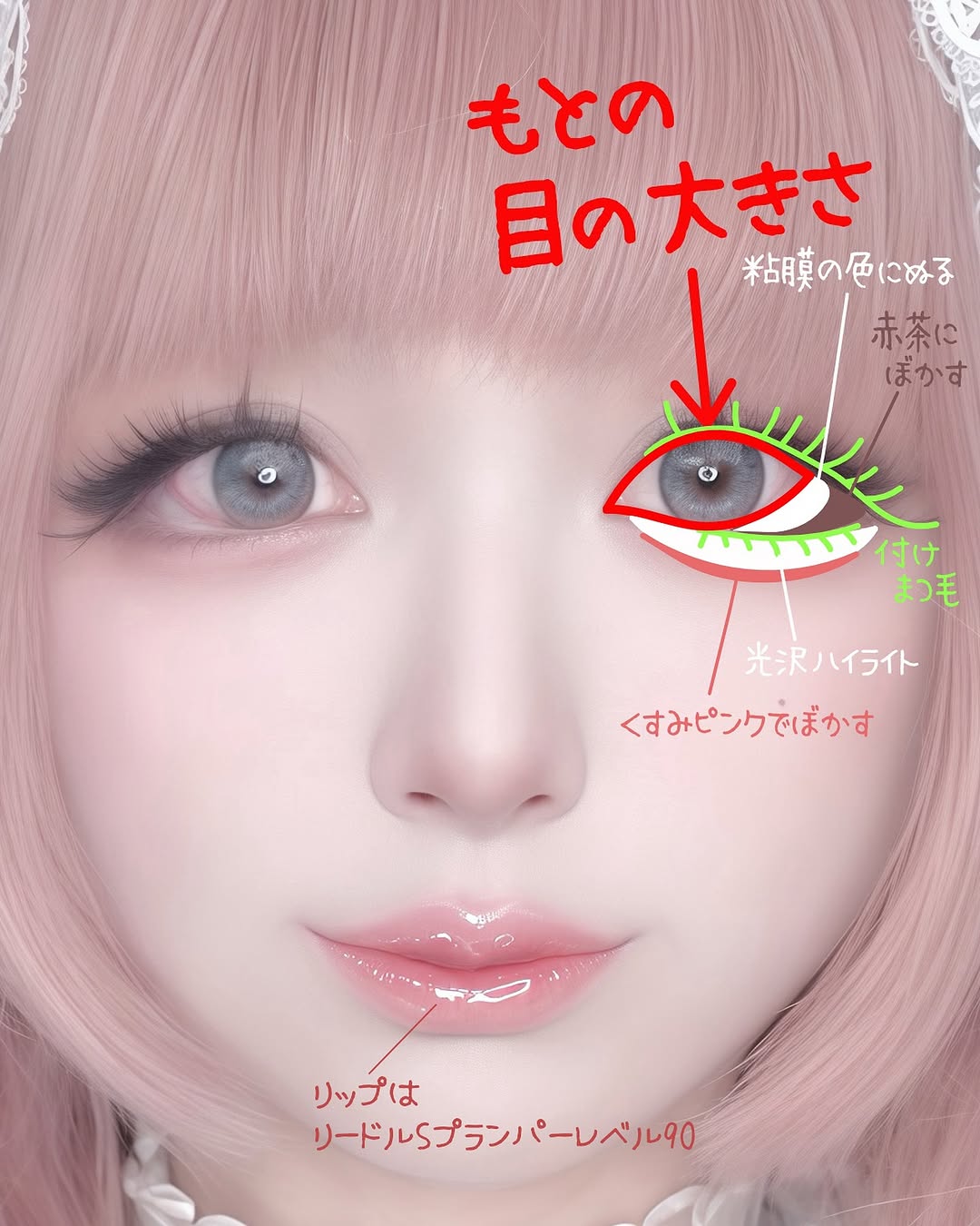 Lolita eyes
