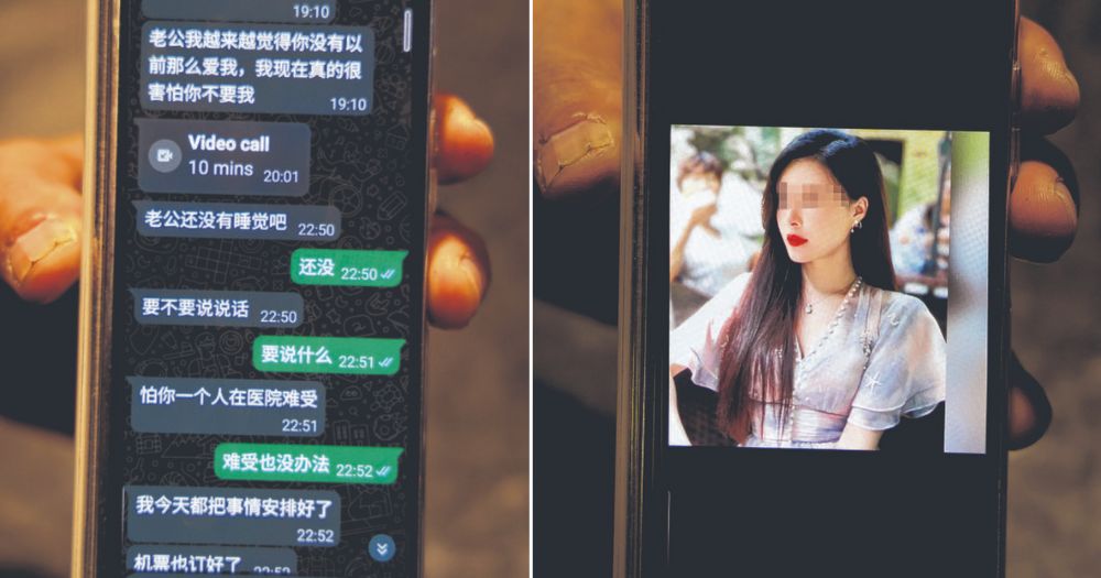 Man, 59, sells HDB flat, gives money to online lover supposedly from China, loses S$123,000