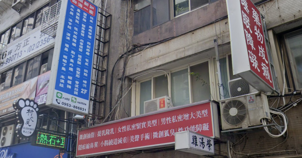 Taiwan man, 50, pays over S$17,000 for 'penis enlargement surgery', dies after operation - Mothership.SG - News from Singapore, Asia and around the world