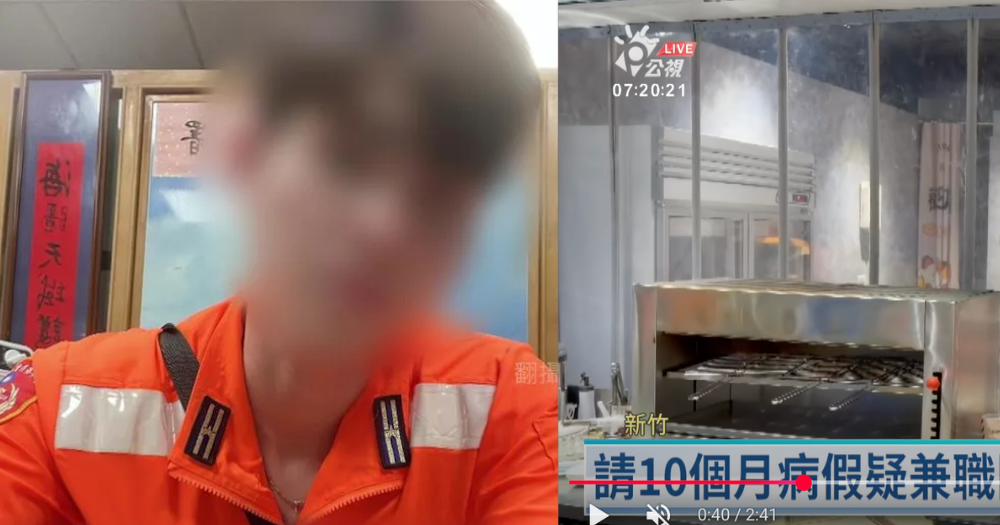 Taiwan coast guard fired after running seafood restaurant while on 10-month paid sick leave