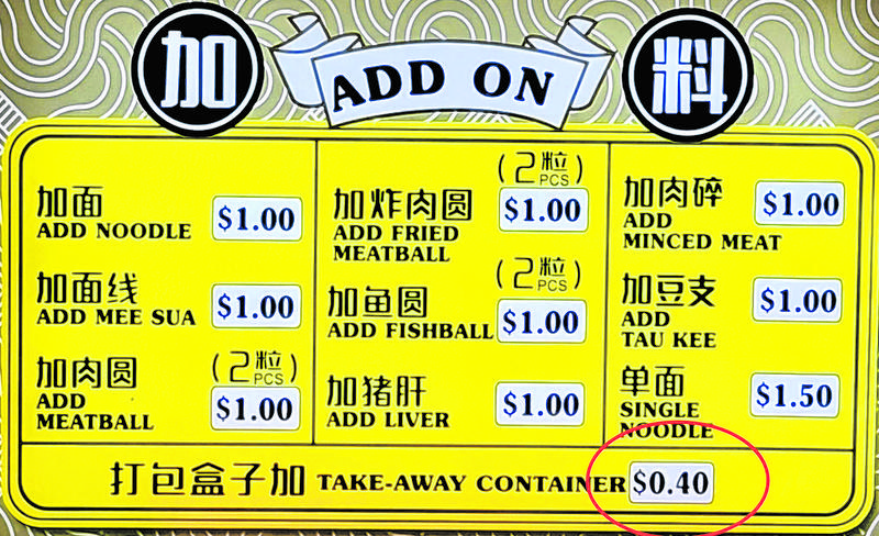 laksa takeaway container fee