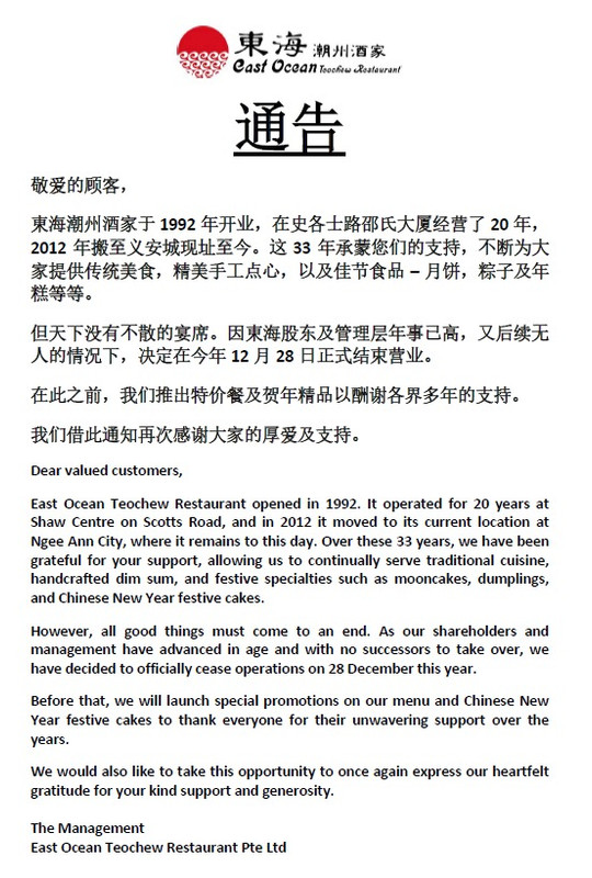 east ocean closing