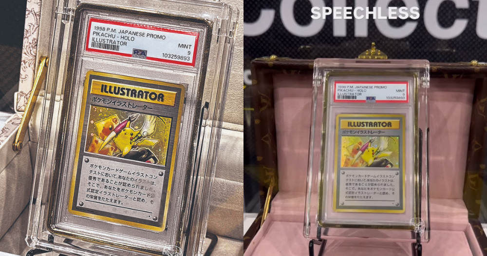 sleeping pikachu pokemon card M2a] Pikachu ex 234/193〈SAR〉 – Buy Online at Omotenashi TCG main image 1