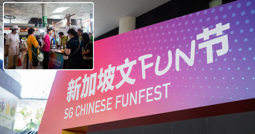 SG Chinese FunFest carnival at Punggol Coast Mall till Apr. 26