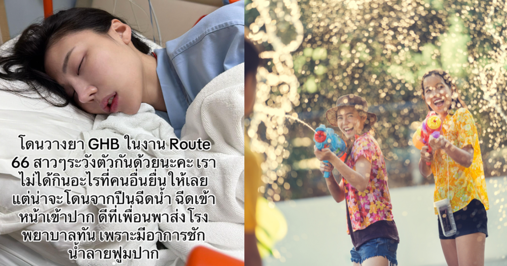 Thai woman alleges water laced with date-rape drug was repeatedly sprayed at her face at Songkran party