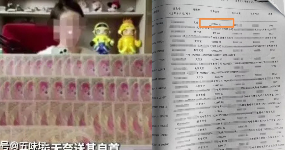 Chinese woman, 19, joins dad's company after dropping out of school, allegedly steals S$3.17 million to tip live streamers