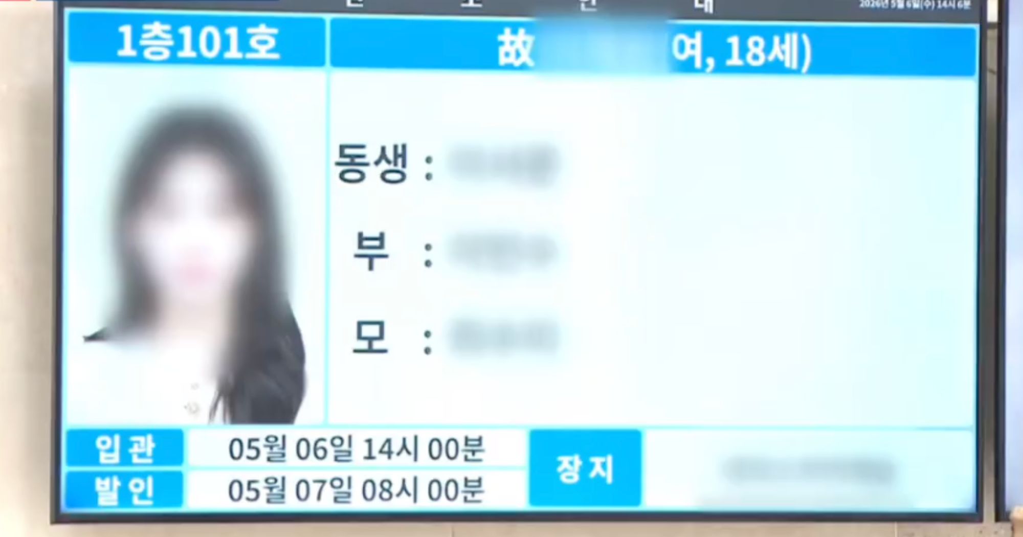 South Korean man, 24, who fatally stabbed high school girl, 17, says he did so while contemplating suicide