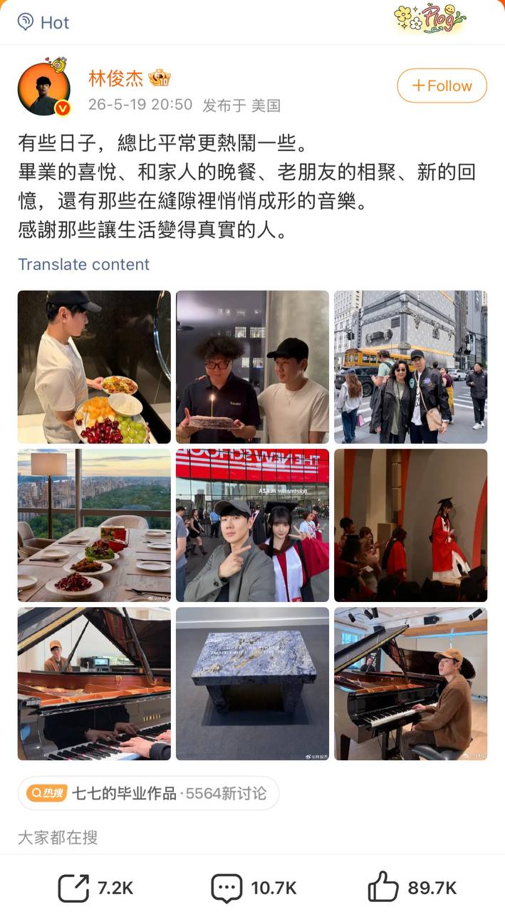 JJ Lin, 45, attends 23-year-old girlfriend's uni graduation in life ...