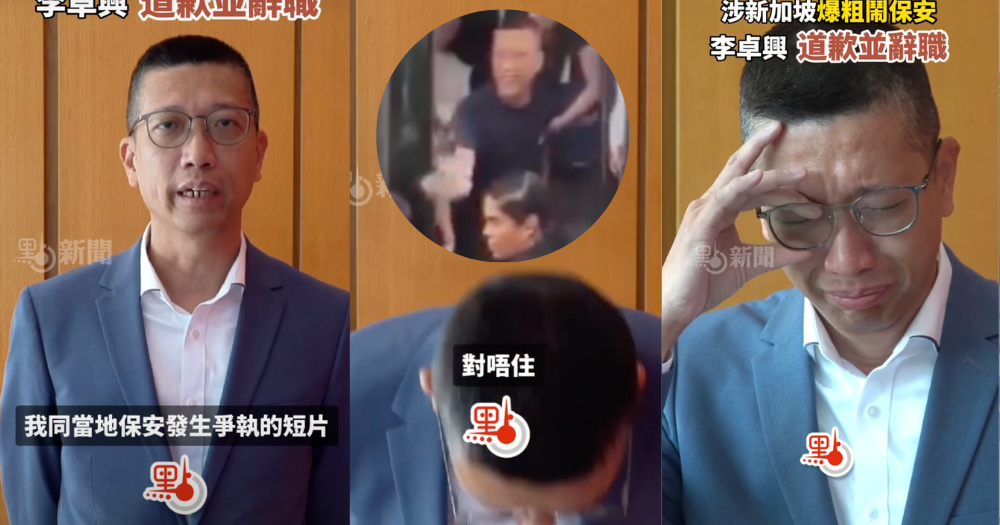 HK principal in S'pore bus spat tearfully apologises & resigns, asks students not to emulate him