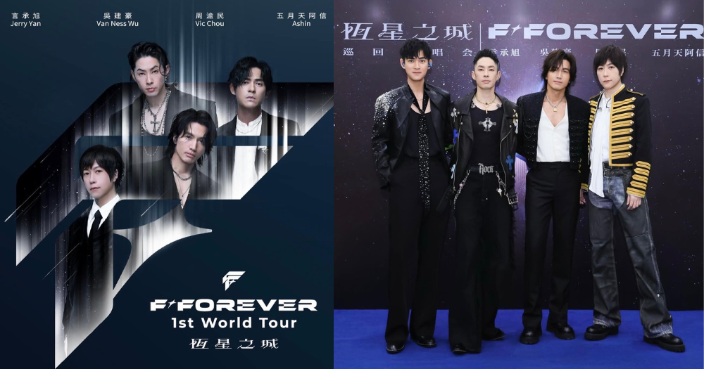Taiwanese group F4 & Mayday's Ashin to perform at S'pore Indoor Stadium on Aug. 15 & 16