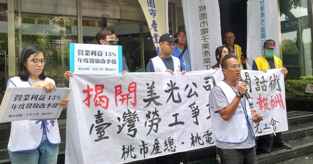 Why are Micron's Taiwan workers rejecting up to 68 months bonuses & even threatening a strike? - Mothership